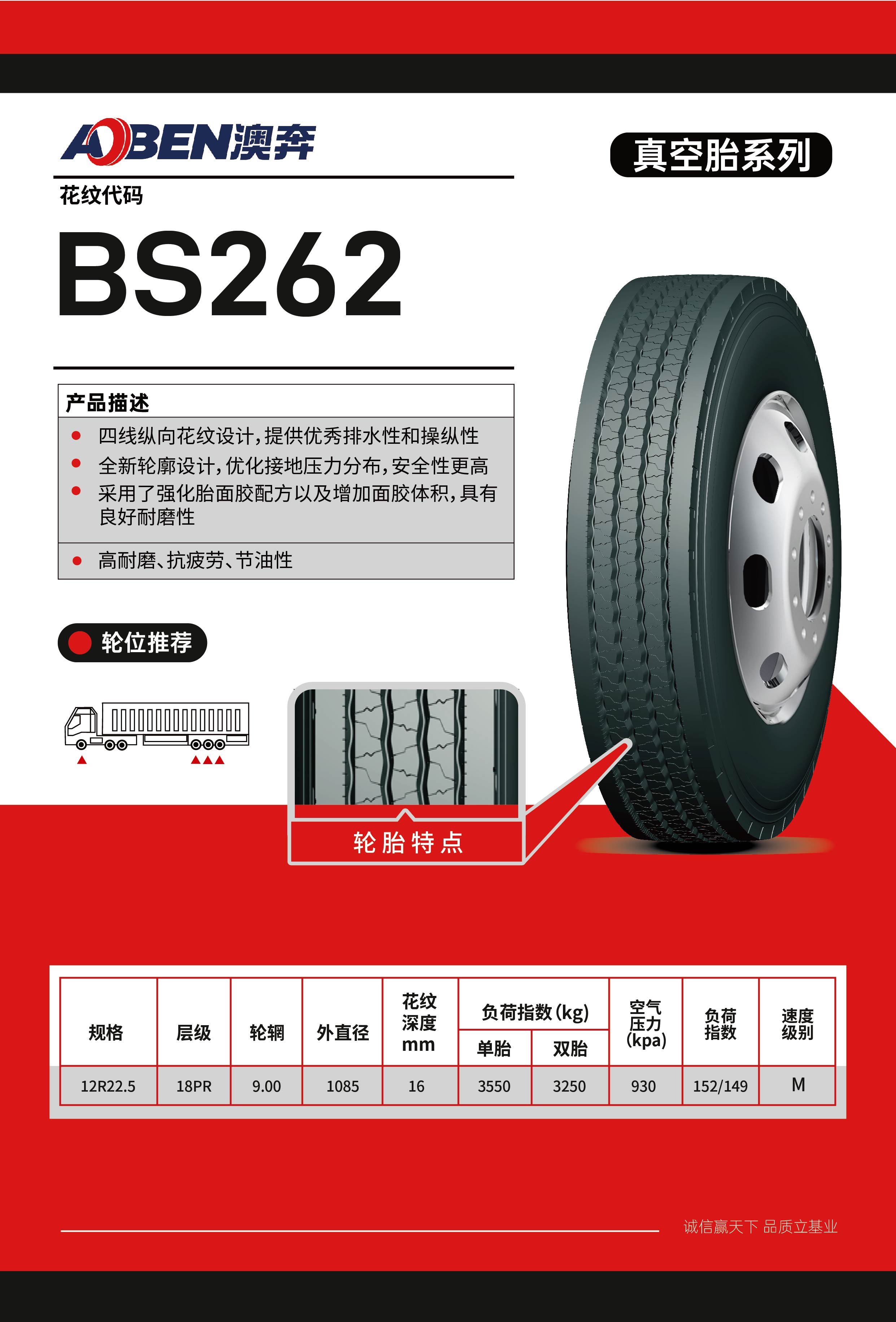 1澳奔畫(huà)冊(cè) 無(wú)內(nèi)胎262